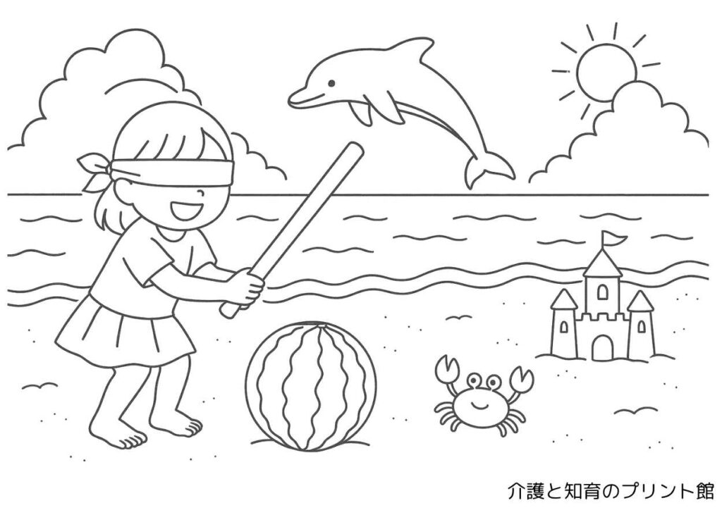 海辺でスイカ割りをする女の子とイルカやカニ、砂のお城が描かれた8月の高齢者向け塗り絵