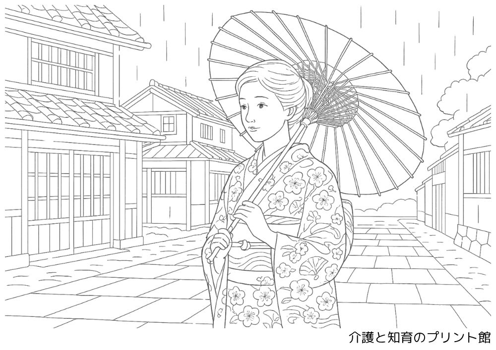 和服の女性が和傘を差し、雨の中で昭和の街並みを歩く高齢者向け塗り絵