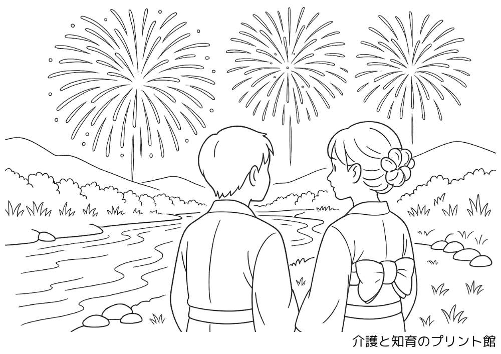 浴衣姿の男女が河川敷で打ち上げ花火を眺める高齢者向け塗り絵