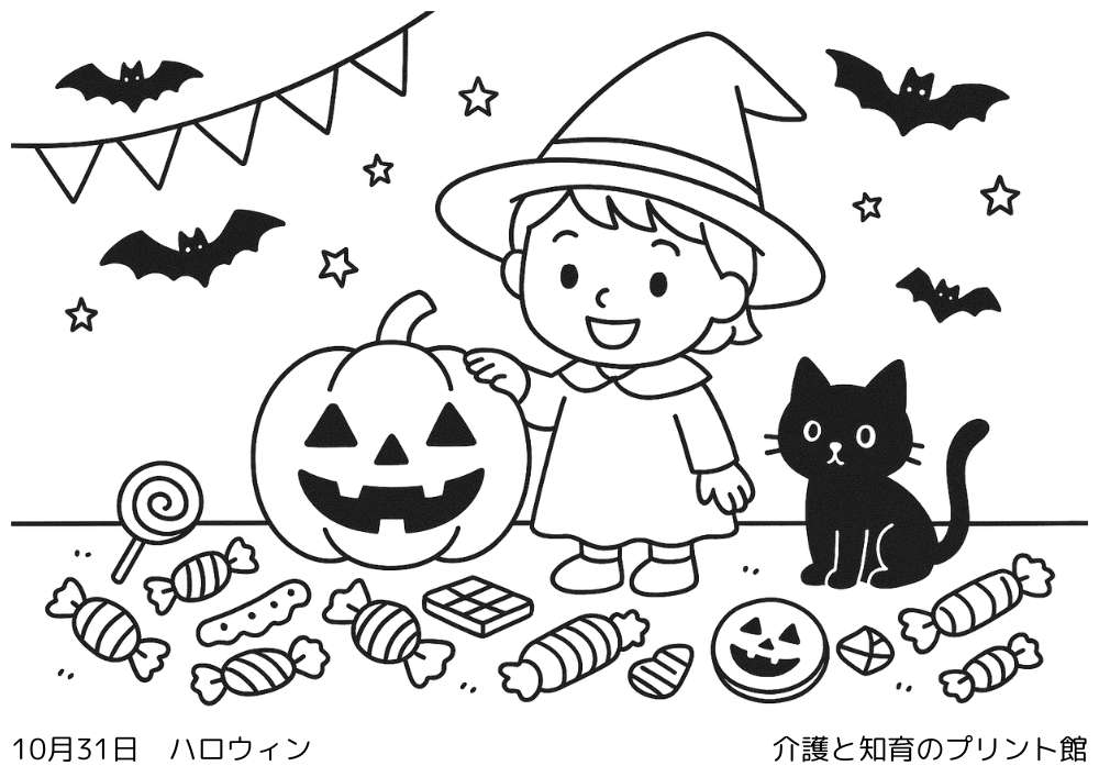 10月31日 ハロウィンにちなんだ無料塗り絵 ジャックオーランタンと仮装した子どもたち