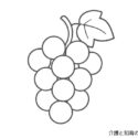 秋にぴったりのブドウの塗り絵