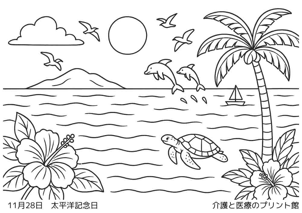 11月28日太平洋記念日の高齢者向け塗り絵(青い海に浮かぶ帆船と穏やかな水平線の風景)