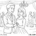 11月29日は「ダンスの日」
