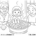 11月30日は「きりたんぽ味噌鍋の日」