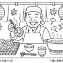 11月4日は「かき揚げの日」