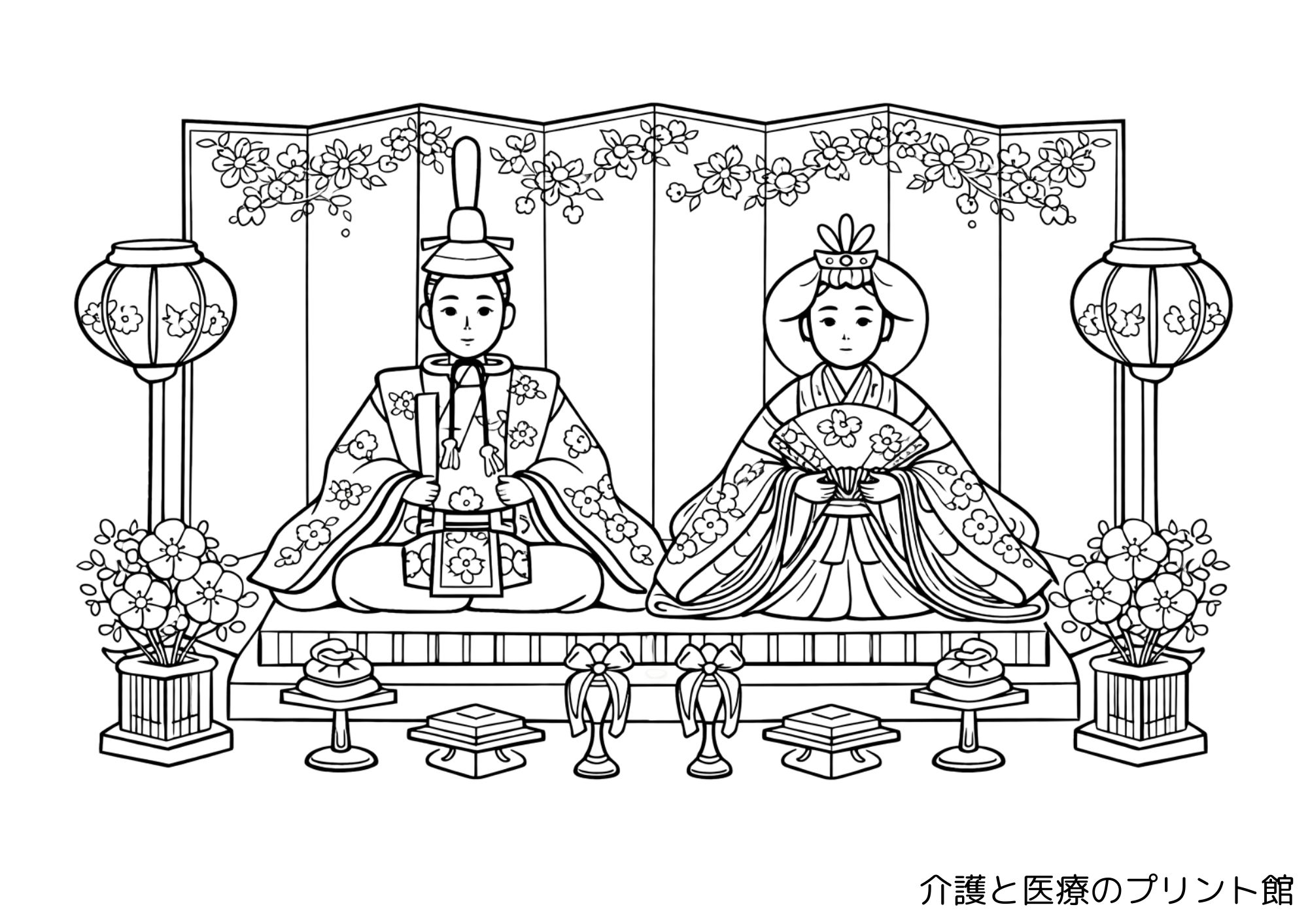 ひな祭りの雛人形（お内裏様とお雛様）と屏風・ぼんぼりを描いた高齢者向け塗り絵（少し難しめ・白黒線画・A4横）