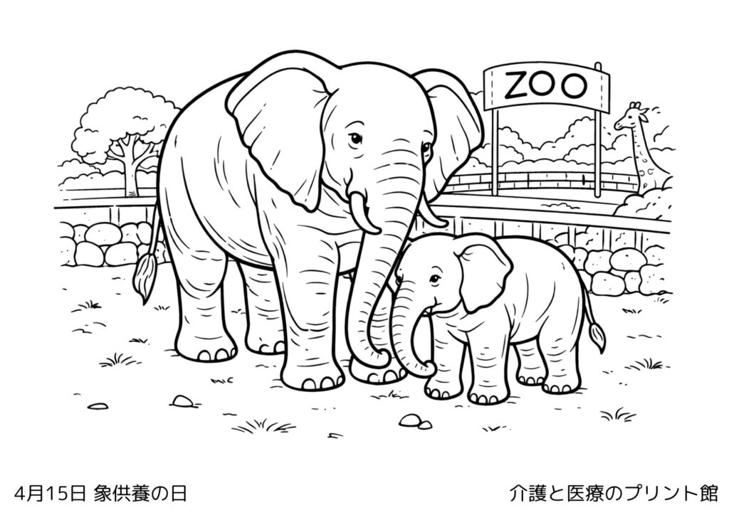 4月15日象供養の日の塗り絵 象と自然の風景 やさしい雰囲気の高齢者向け線画