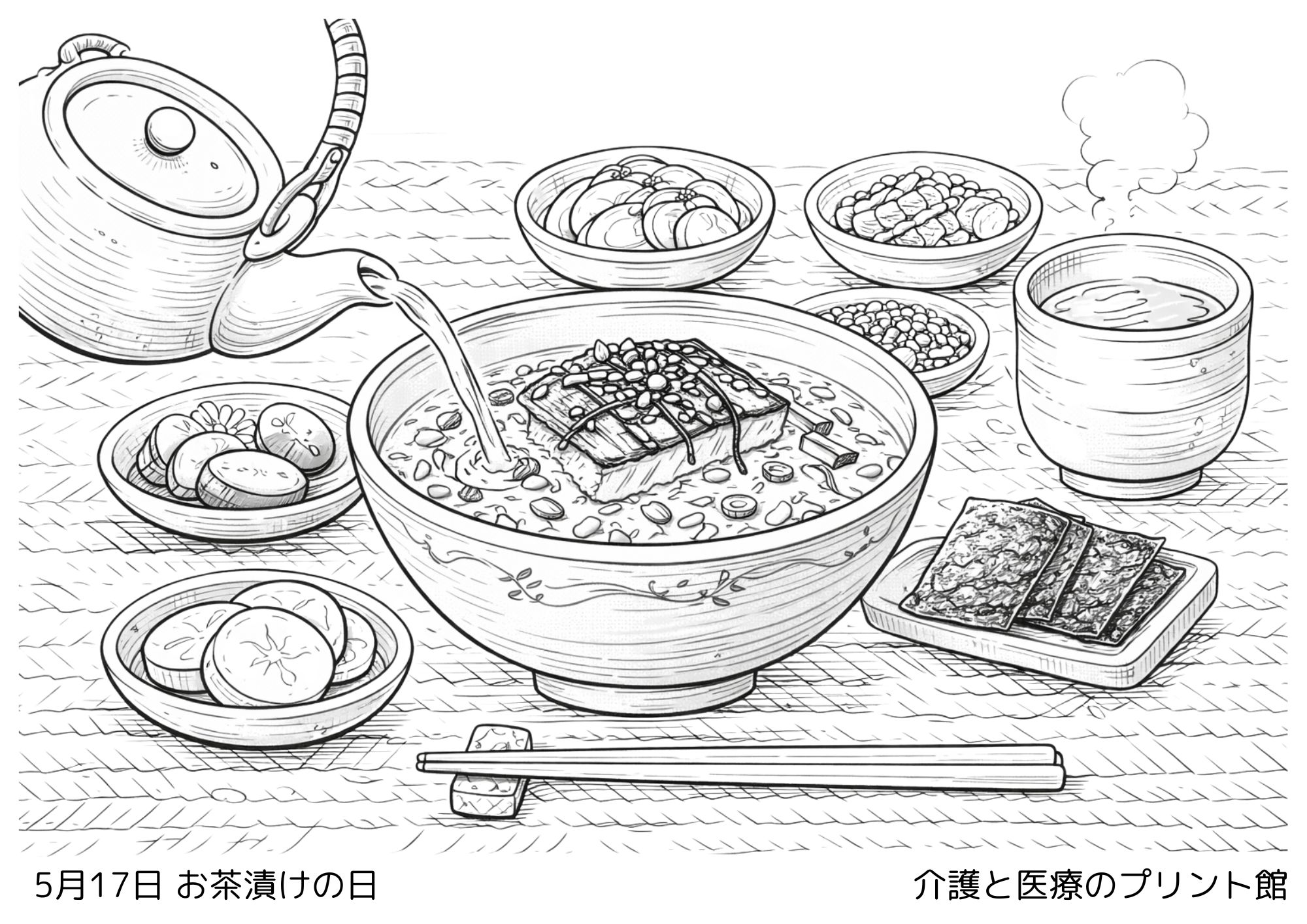 5月17日お茶漬けの日の塗り絵 和風の食卓とお茶漬け 高齢者向けレクリエーション