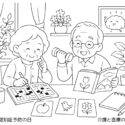 6月14日認知症予防の日高齢者向け無料塗り絵【今日は何の日？】