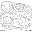 6月16日和菓子の日高齢者向け無料塗り絵【今日は何の日?】