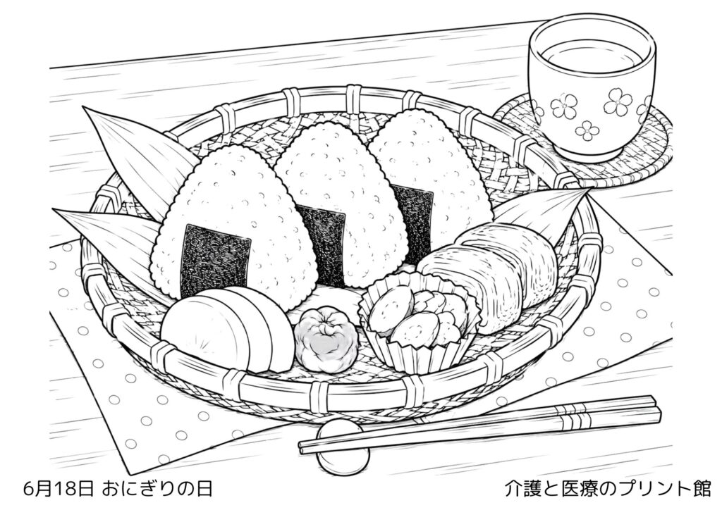 6月18日おにぎりの日の高齢者向け無料塗り絵。竹かごに入ったおにぎりや卵焼き、漬物を描いた懐かしいお弁当の高齢者レク