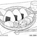 6月18日おにぎりの日高齢者向け無料塗り絵【今日は何の日？】