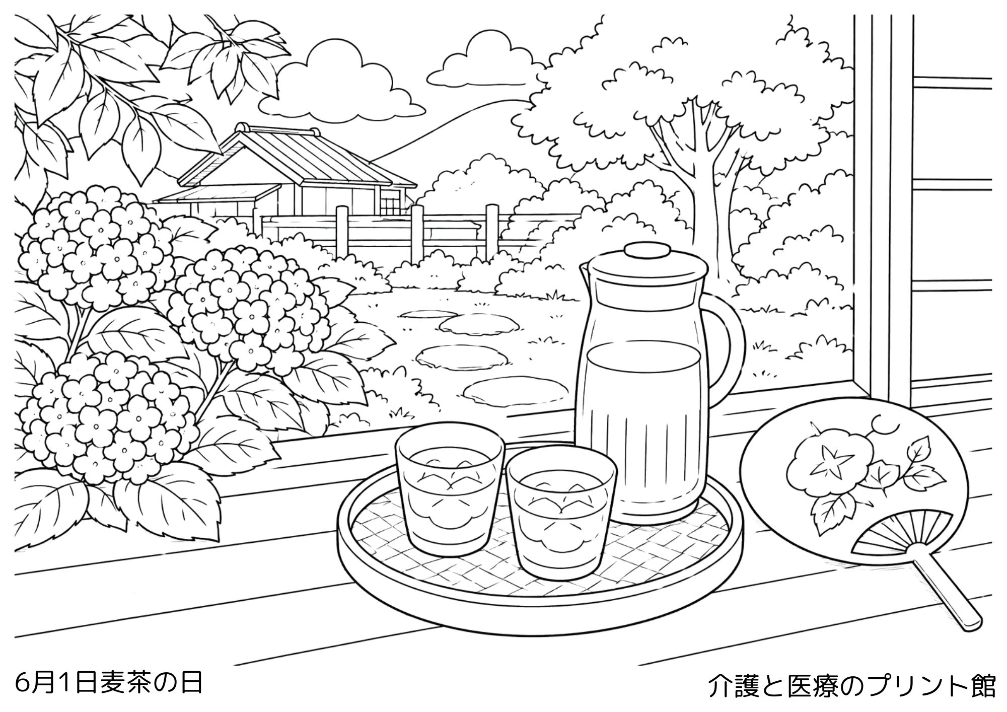 6月1日麦茶の日の高齢者向け無料塗り絵。縁側に置かれた麦茶とグラス、あじさい、うちわ、初夏の庭を描いた白黒線画