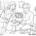 6月21日父の日高齢者向け無料塗り絵【今日は何の日？】