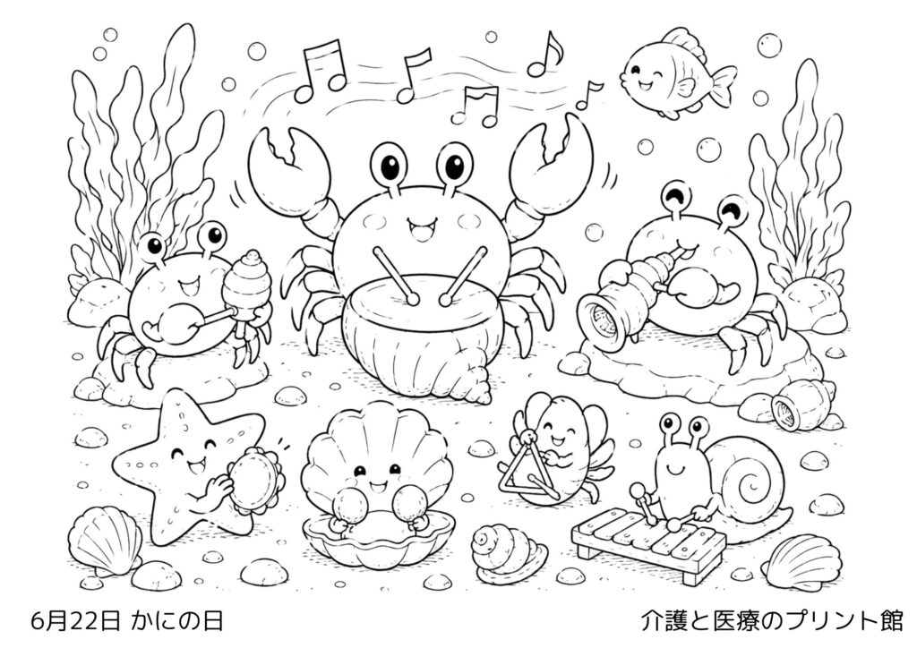 6月22日かにの日の高齢者向け無料塗り絵。かわいいカニたちが砂浜で遊ぶ様子と貝殻、波を描いた白黒線画。