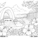 6月23日沖縄慰霊の日高齢者向け無料塗り絵【今日は何の日？】