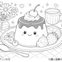 6月25日プリンの日高齢者向け無料塗り絵【今日は何の日？】