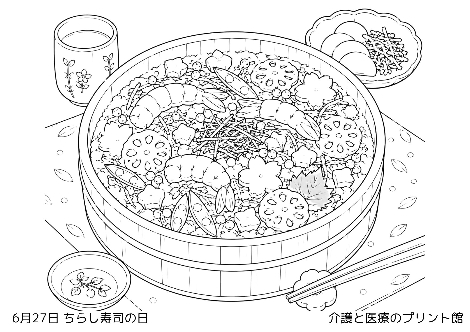 6月27日ちらし寿司の日の高齢者向け無料塗り絵。えびや錦糸卵、れんこんが彩るちらし寿司を描いた白黒線画。