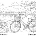 6月3日世界自転車デー高齢者向け無料塗り絵【今日は何の日？】
