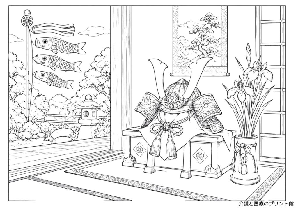 和室の兜飾りと鯉のぼりを描いた高齢者向け子どもの日塗り絵