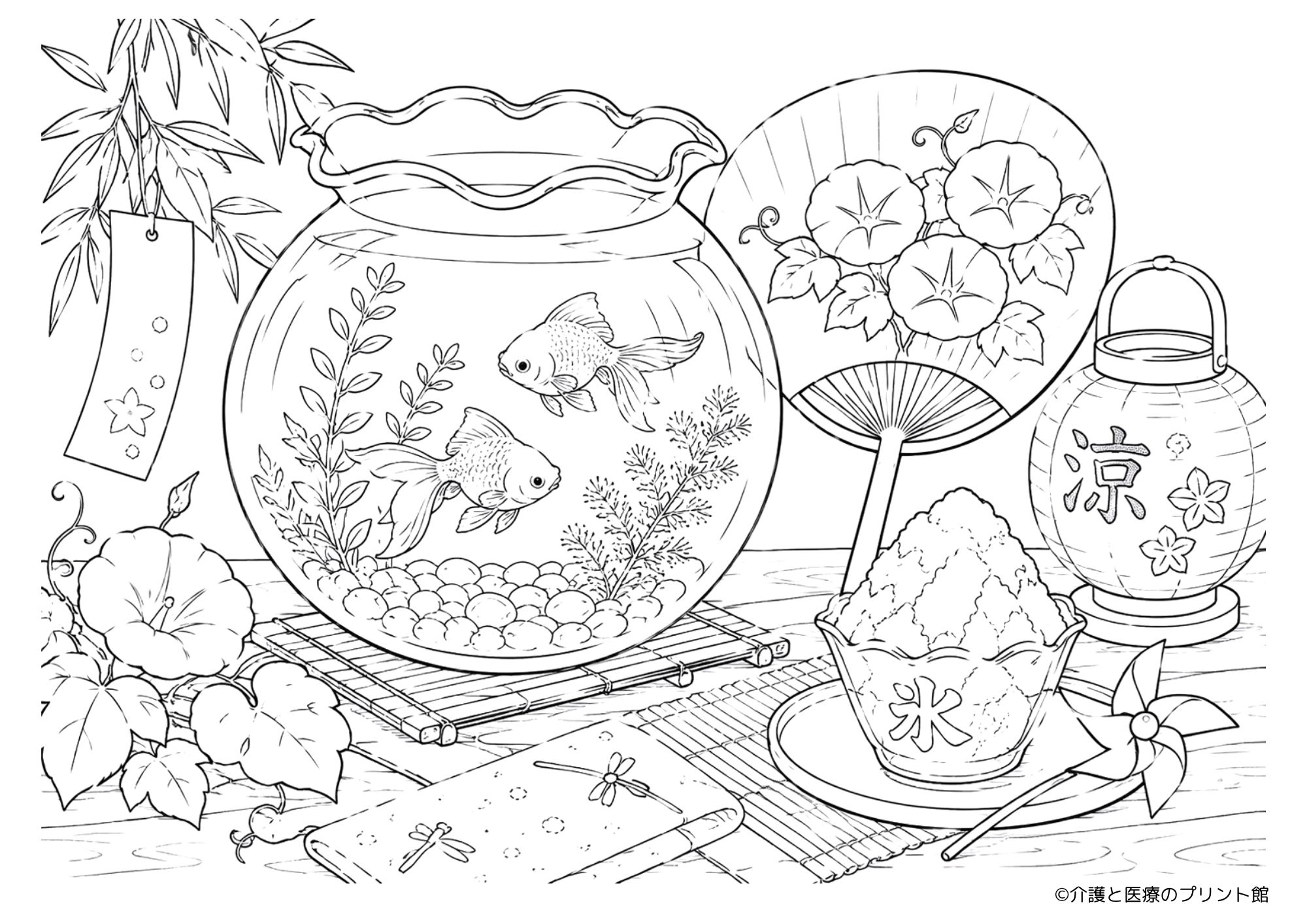 金魚鉢と朝顔、団扇、風鈴、蚊取り線香を描いた夏の高齢者向け塗り絵