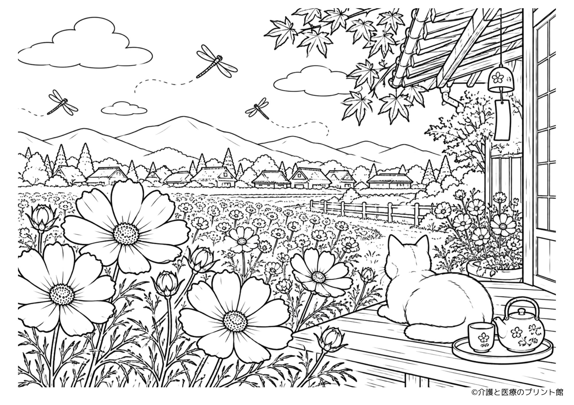 【無料】コスモスと古民家の塗り絵|猫と楽しむ秋の田舎風景【高齢者向け】